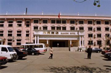 Bianjing Kaifeng Exterior photo